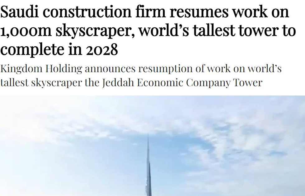 沙特恢复施工1000米高摩天大楼,这将是世界上最高的塔,将于2028年建成